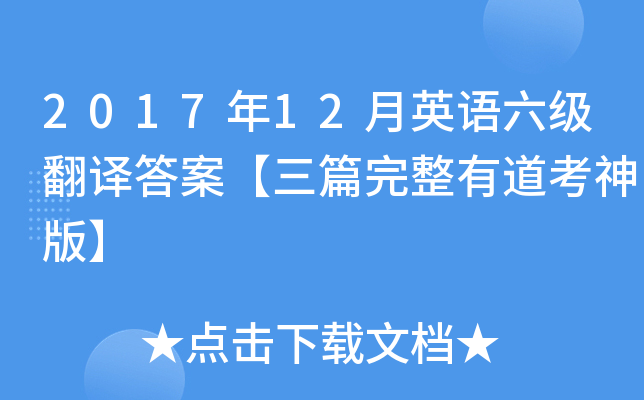 201712ӢZg𰸡ƪе桿