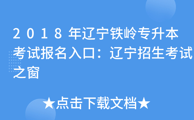 2018|FX(zhun)ԇ(bo)ڣ|ԇ֮