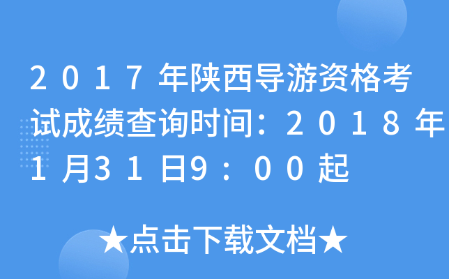 2017(do)Yԇɿԃr(sh)g20181319:00