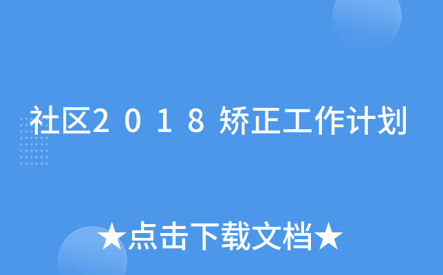 ^(q)2018CӋ(j)