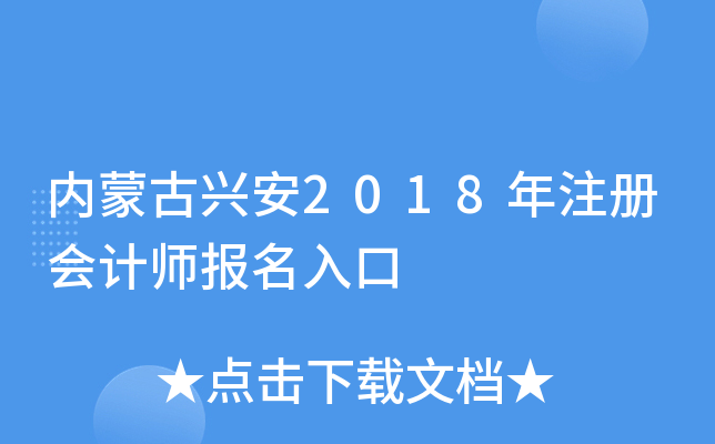 (ni)ɹd2018עԕӋ