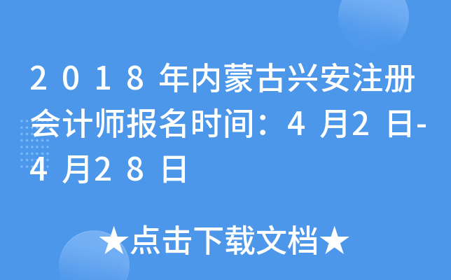 2018(ni)ɹdעԕӋrg42-428