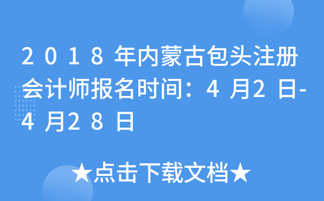 2018(ni)ɹŰ^עԕӋrg42-428