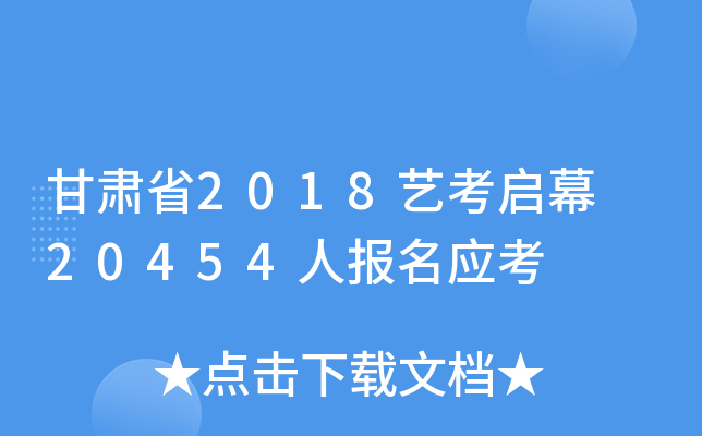 Cʡ2018ˇĻ 20454ˈ(bo)(yng)