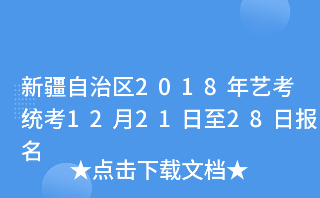 ½΅^(q)2018ˇy(tng)122128Ո