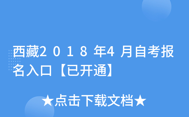 20184Կڡ_ͨ