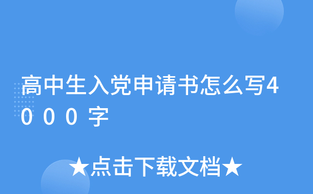 hՈô4000