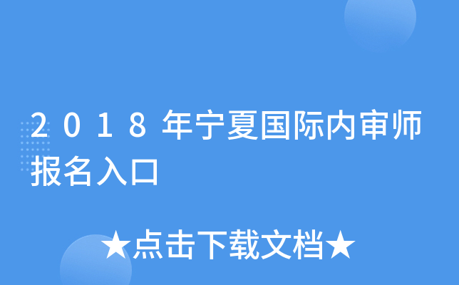 2018ꌎć(gu)H(ni)(bo)