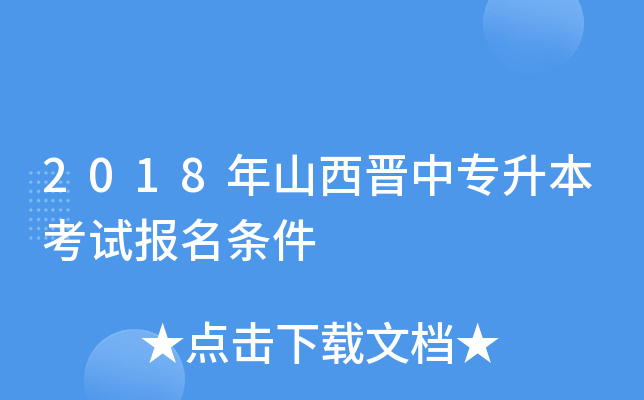 2018ɽxЌԇl