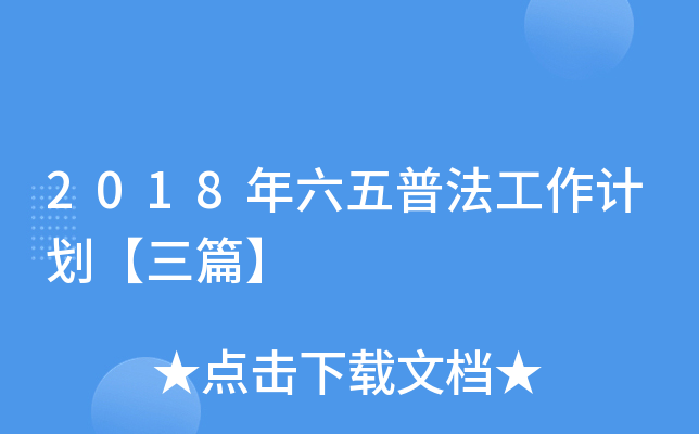 2018շӋƪ