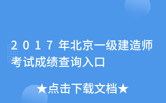 2017걱һ쎟ԇɿԃ