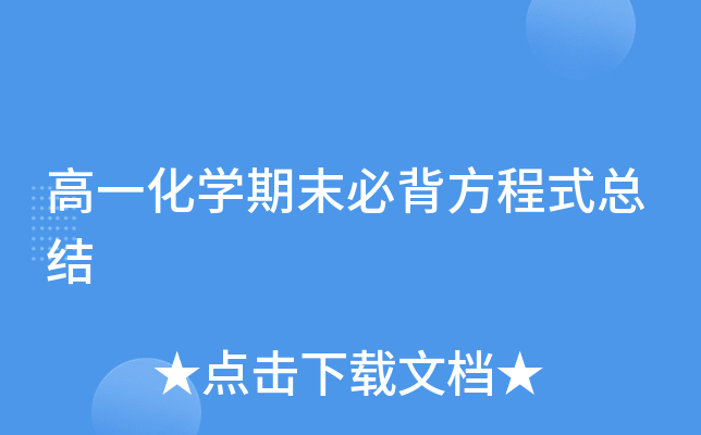 һW(xu)ĩرʽY(ji)