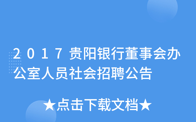 2017F(yng)yж(hu)kˆT(hu)Ƹ