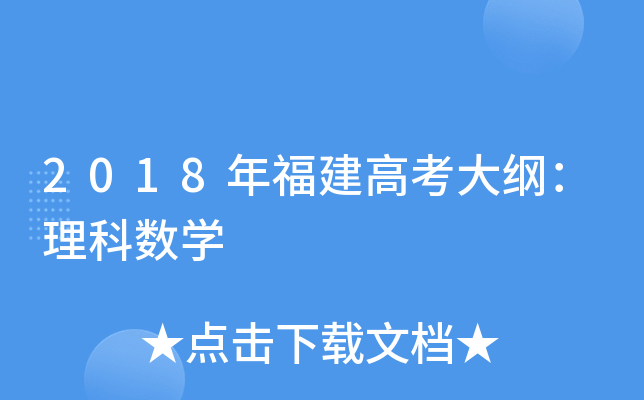 2018긣߿VƔ(sh)W(xu)