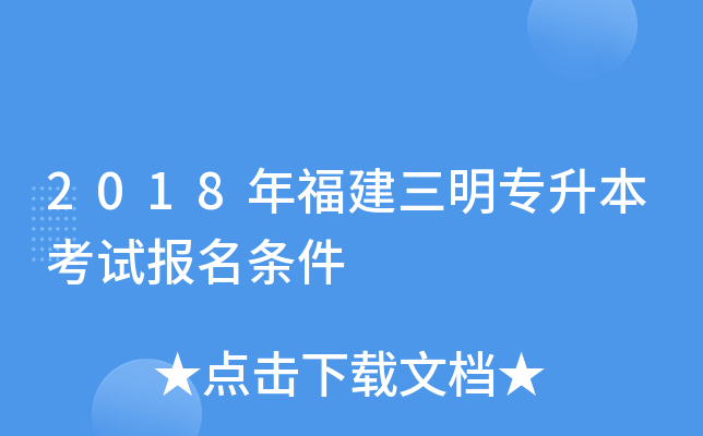 2018긣ԇ(bo)l