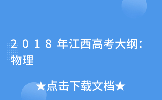 2018꽭߿V