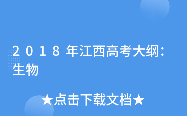 2018꽭߿V
