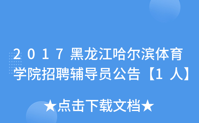 2017IwWԺƸoT桾1ˡ