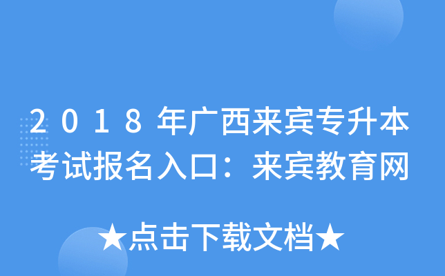 2018VeԇڣeW(wng)