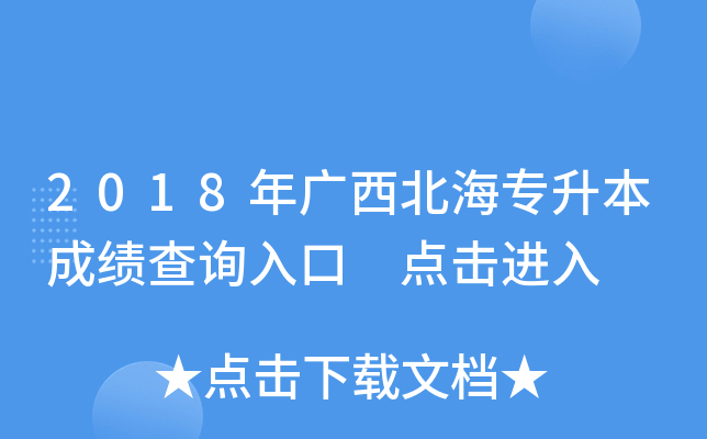 2018Vɿԃ?ni)?c(din)M(jn)