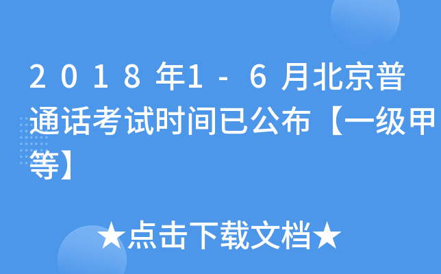 20181-6±ͨԒԇrgѹһ׵ȡ