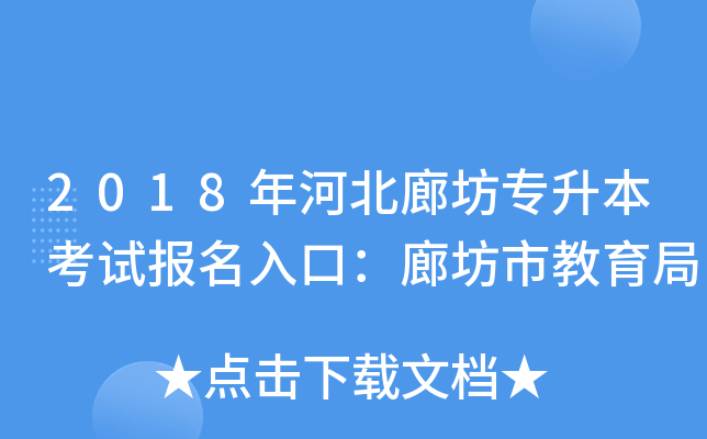 2018ӱȷԇڣȷн