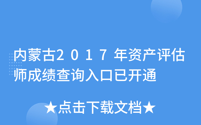 (ni)ɹ2017Ya(chn)uɿԃ?ni)_ͨ