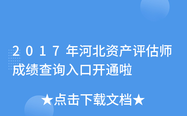 2017ӱYa(chn)uɿԃ?ni)_ͨ