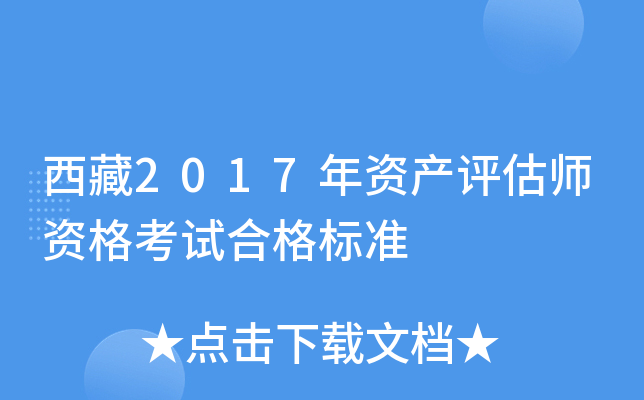 2017Ya(chn)uYԇϸ˜