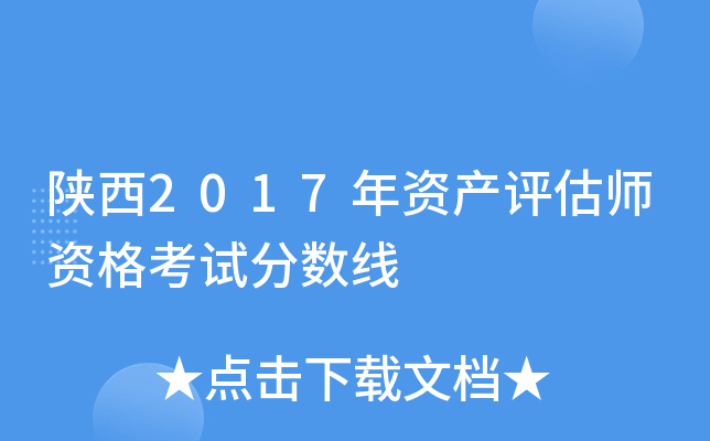 2017Ya(chn)u(png)Yԇ?jn)?sh)