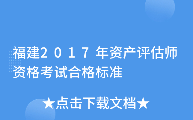 2017Ya(chn)uYԇϸ(bio)(zhn)
