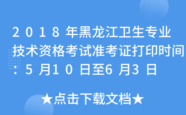 2018l(wi)I(y)g(sh)Yԇ(zhn)Cӡr(sh)g51063