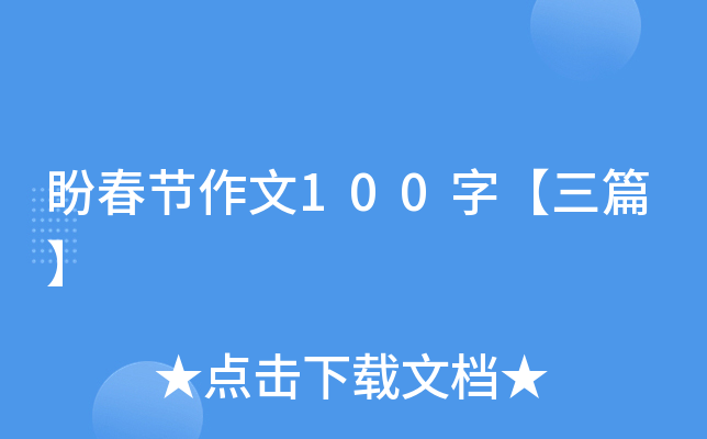 δ(ji)100֡ƪ