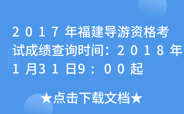2017긣(do)Yԇɿԃr(sh)g20181319:00