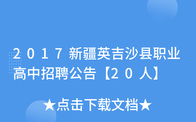 2017½ӢɳhI(y)Ƹ桾20ˡ