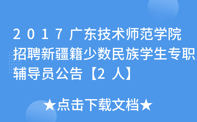 2017V|g(sh)W(xu)ԺƸ½ٔ(sh)W(xu)o(do)T桾2ˡ