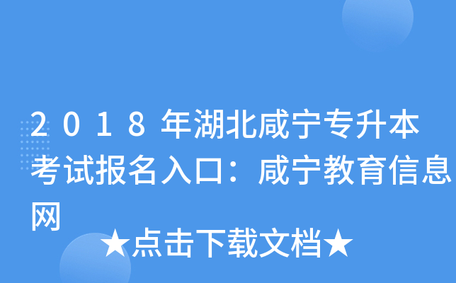 2018̌ԇڣ̌ϢW(wng)
