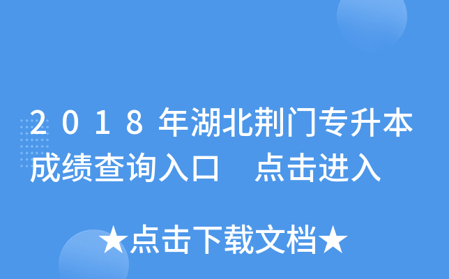 2018GTɿԃ?ni)?c(din)M(jn)
