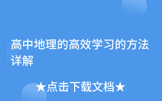 еĸЧW(xu)(x)ķԔ