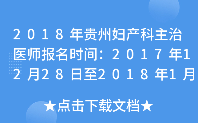 2018F݋Da(chn)t(y)rg201712282018119