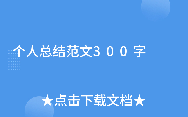 ˿Y300