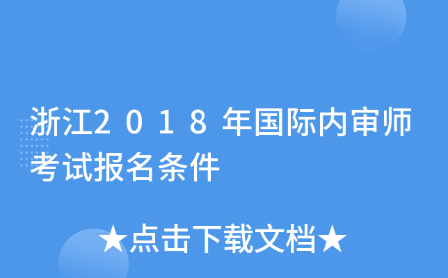 㽭2018HȌԇl