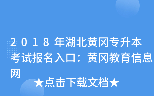 2018SԇڣSϢW(wng)