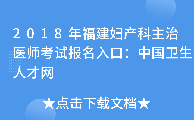 2018긣Da(chn)t(y)ԇ(bo)ڣЇl(wi)˲žW(wng)