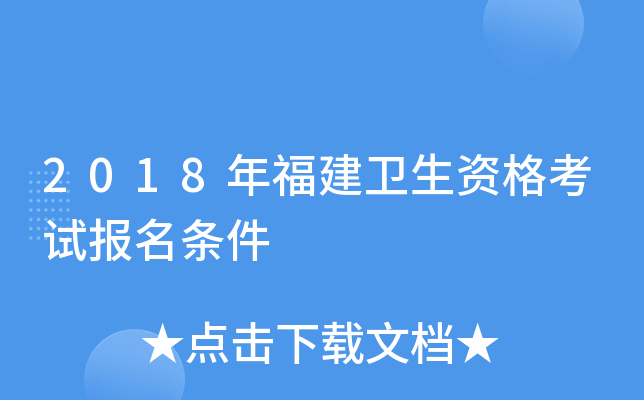 2018긣l(wi)Yԇ(bo)l