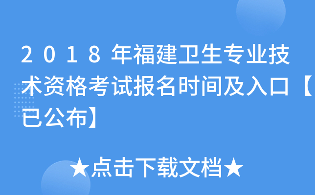 2018긣l(wi)I(y)g(sh)Yԇ(bo)r(sh)gڡѹ