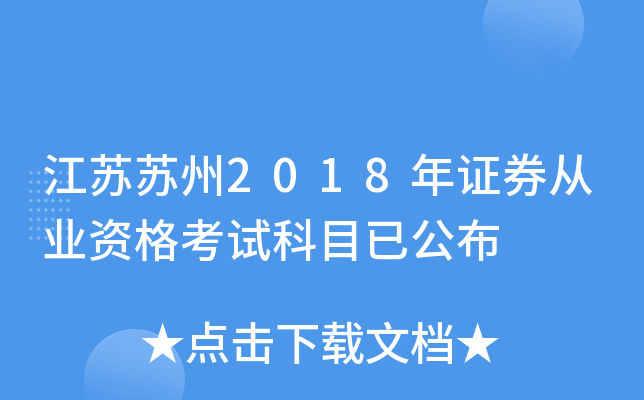 KK2018CȯĘI(y)YԇĿѹ