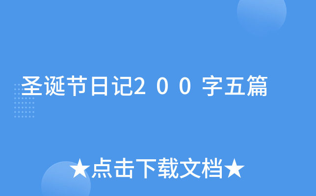 ʥQ(ji)ӛ200ƪ