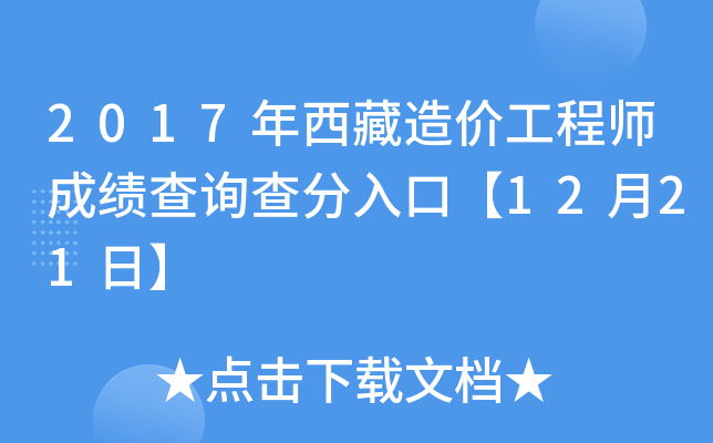 2017r̎ɿԃڡ1221ա