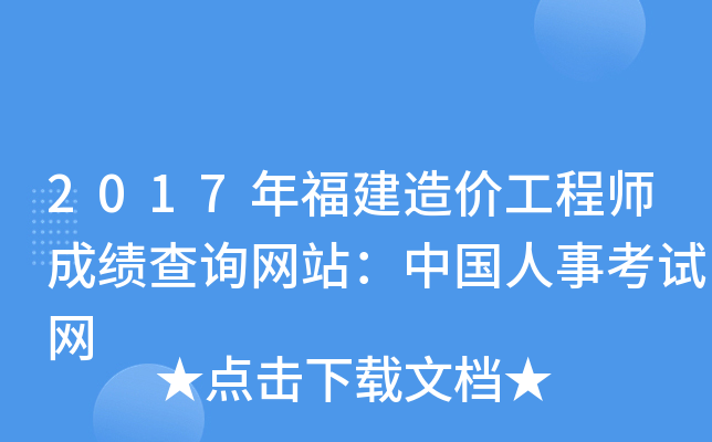 2017긣r(ji)̎ɿ(j)ԃ(xn)W(wng)վЇ(gu)¿ԇW(wng)